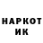 ГАШ гарик DamiNik