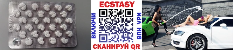 Экстази DUBAI Анжеро-Судженск