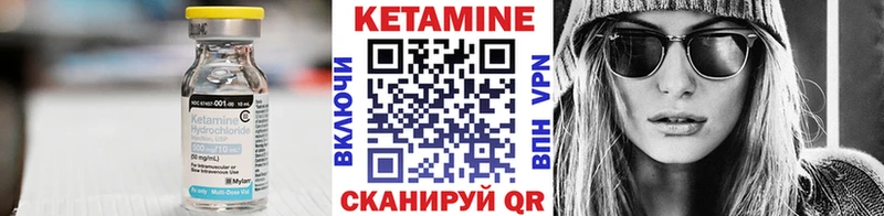 КЕТАМИН ketamine  Анжеро-Судженск 