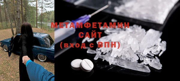 кокаин Навашино