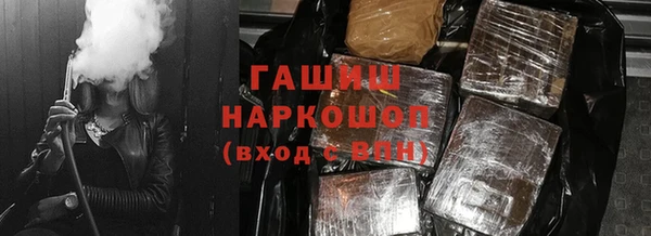 бошки Абаза