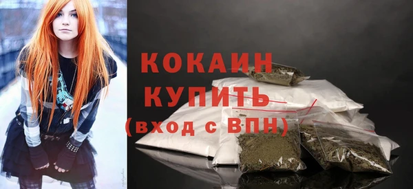 Альфа ПВП Наволоки