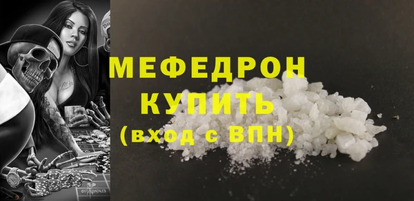 тгк Абдулино
