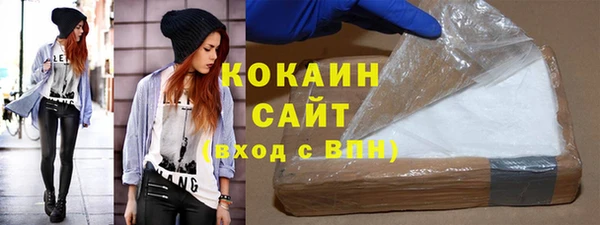 тгк Абдулино