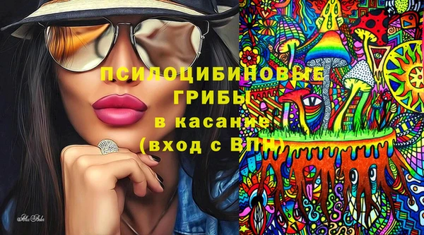 кокаин Навашино