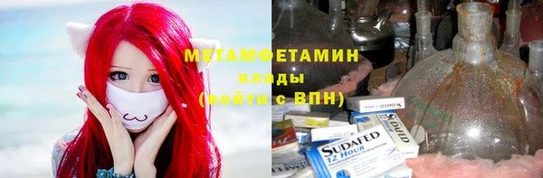 тгк Абдулино