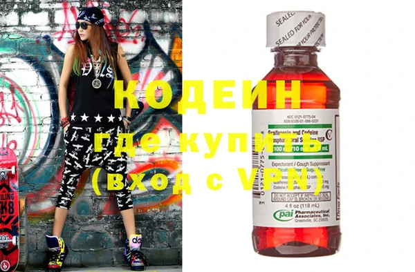 бошки Абаза