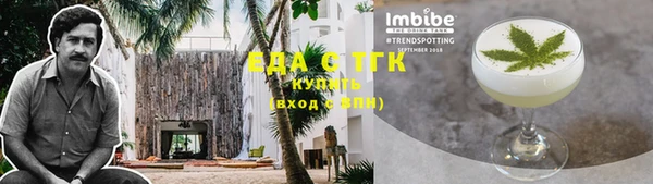 альфа пвп VHQ Надым