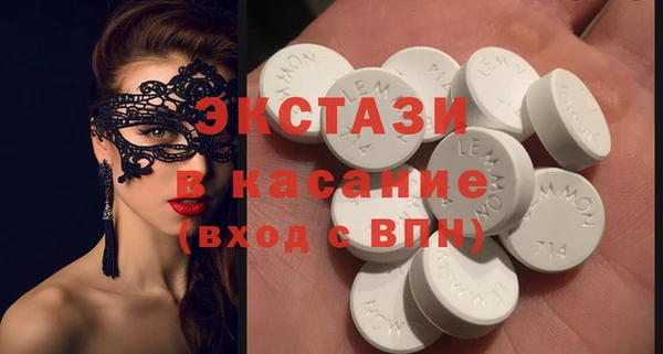 альфа пвп VHQ Надым
