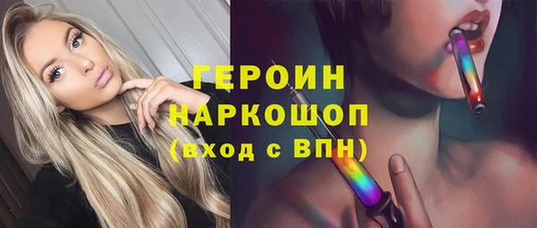 Альфа ПВП Наволоки