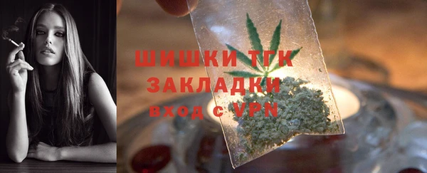 альфа пвп VHQ Надым