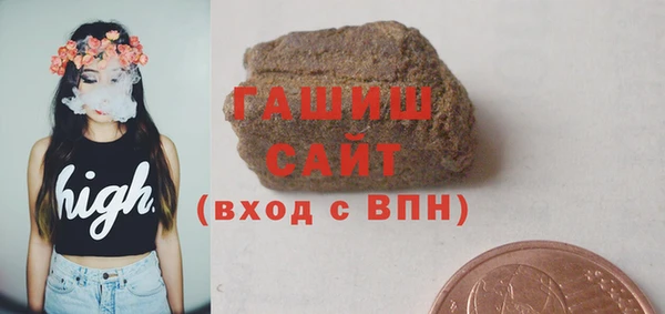 альфа пвп VHQ Надым