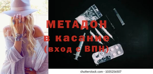 мет Алексеевка