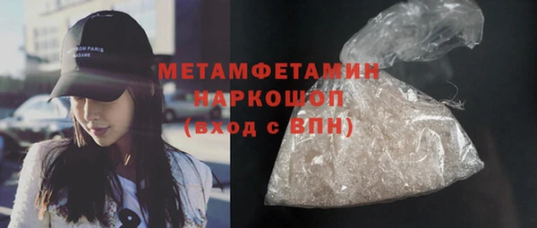 бошки Абаза