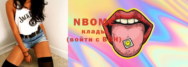 бошки Абаза