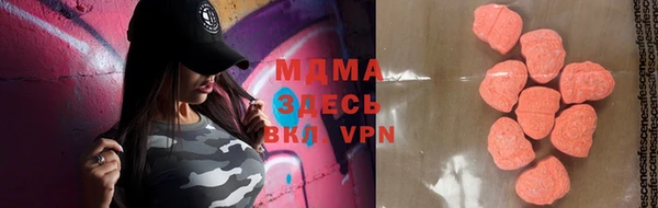 тгк Абдулино