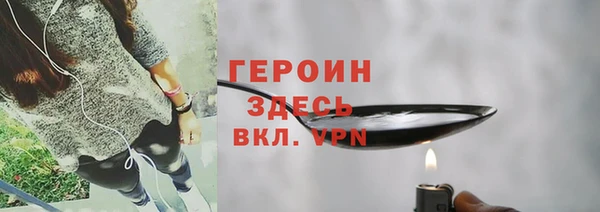бошки Абаза