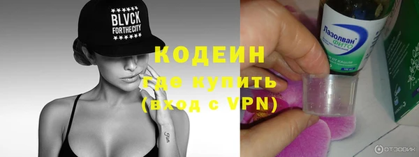 альфа пвп VHQ Надым