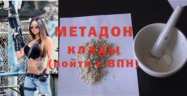 Альфа ПВП Наволоки