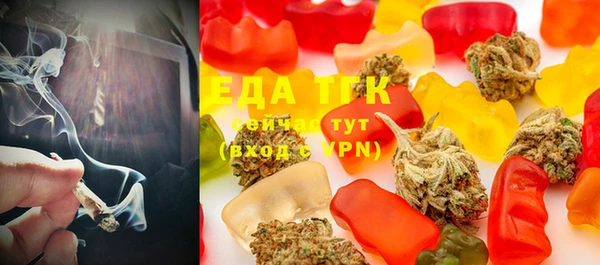 бошки Абаза