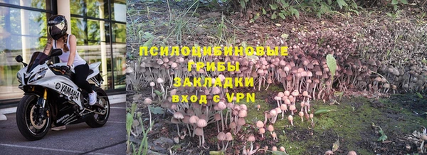 альфа пвп VHQ Надым