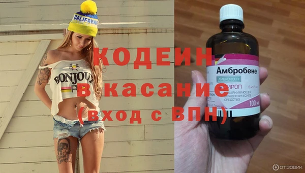 тгк Абдулино