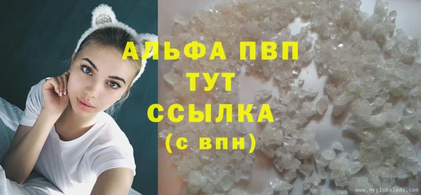 Альфа ПВП Наволоки