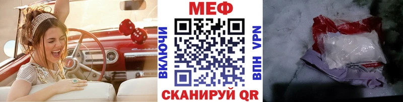 нарко площадка наркотические препараты продажа наркотиков Анжеро-Судженск Мефедрон mephedrone
