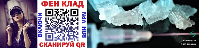 blacksprut онион  купить наркотики сайты  Анжеро-Судженск  Первитин мет 